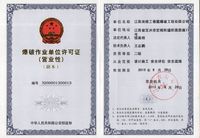 QQ图片20150304111350